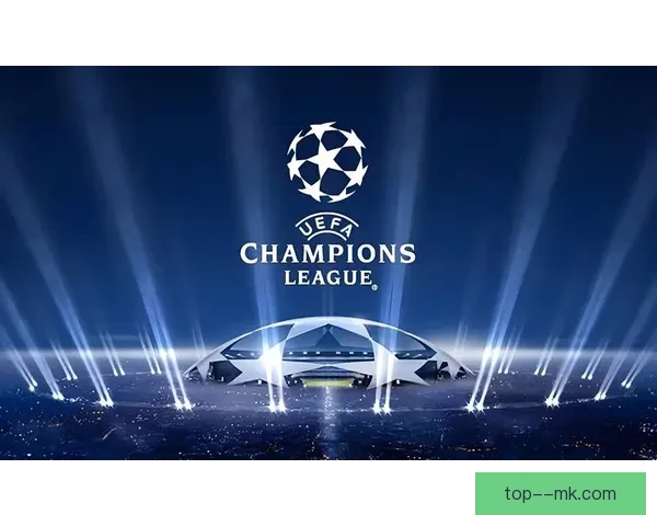 2025年欧冠商业收入预测分析与未来发展趋势展望