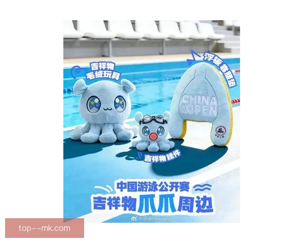 2026世界杯吉祥物周边首发墨西哥城引发抢购热潮